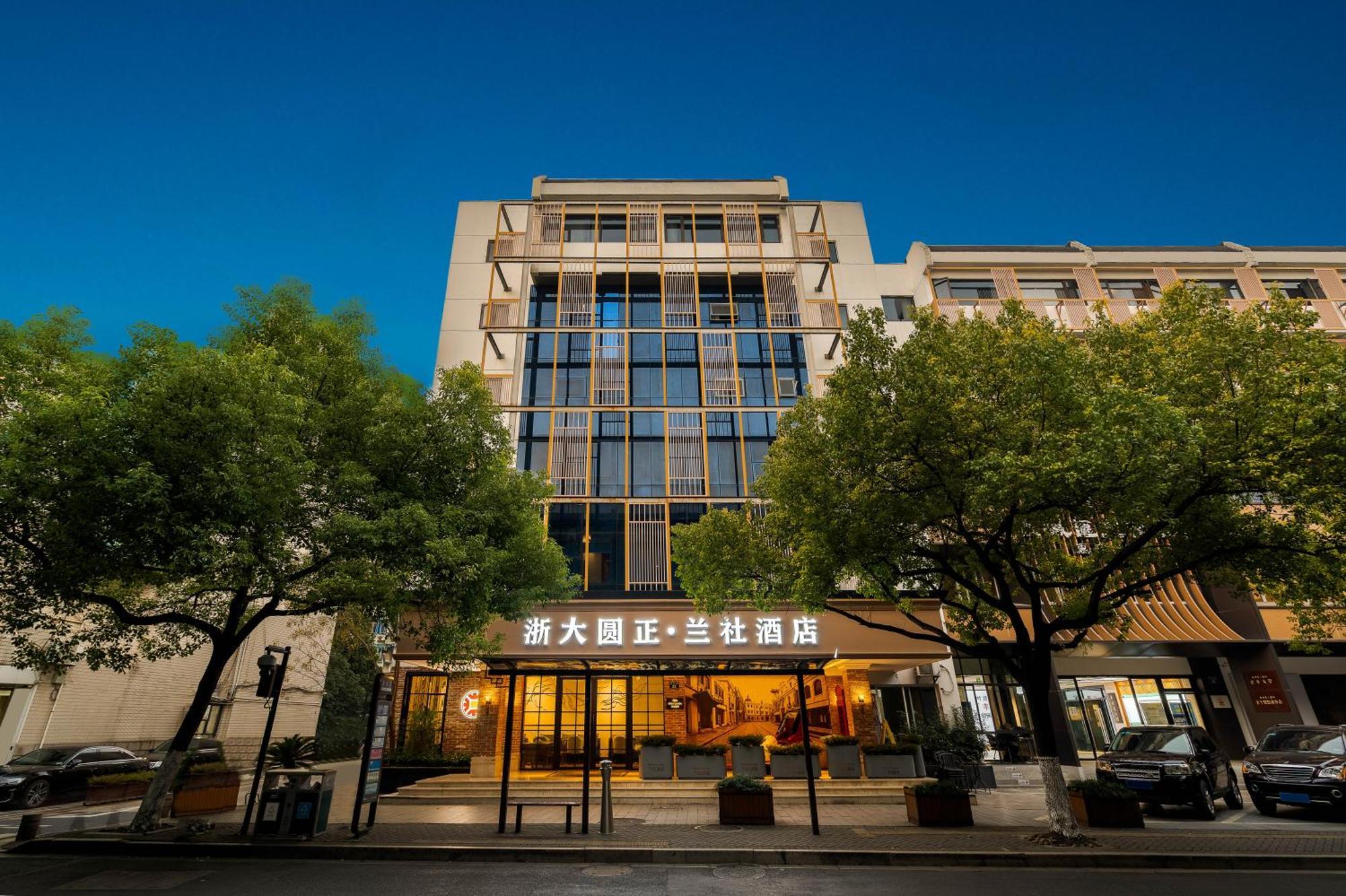 Hangzhou Lanshe Hotel Εξωτερικό φωτογραφία