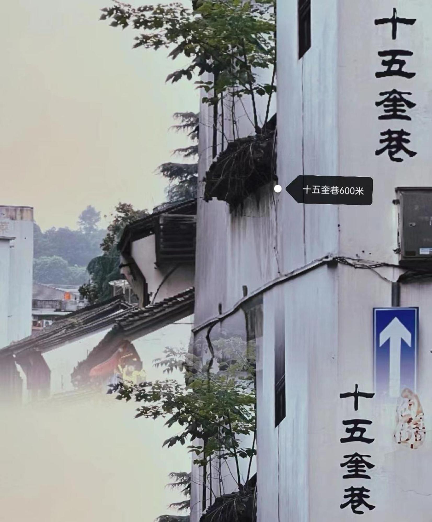 Hangzhou Lanshe Hotel Εξωτερικό φωτογραφία