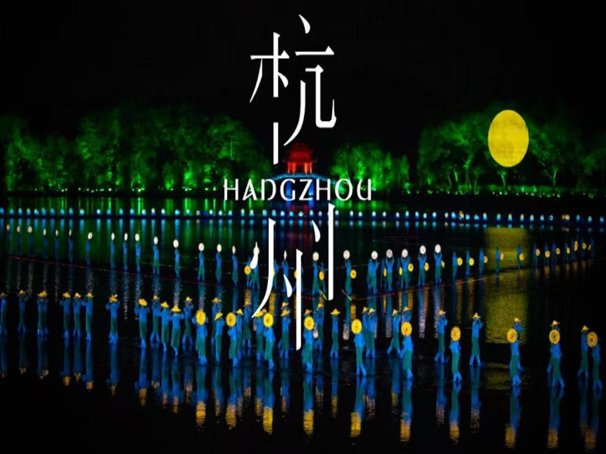 Hangzhou Lanshe Hotel Εξωτερικό φωτογραφία