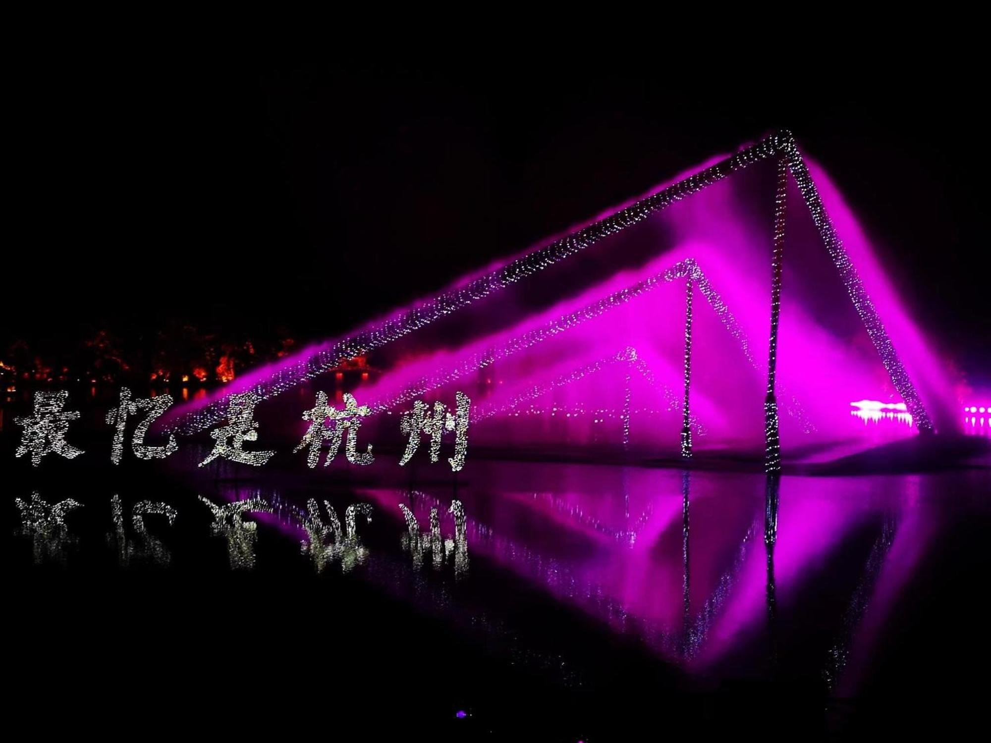 Hangzhou Lanshe Hotel Εξωτερικό φωτογραφία