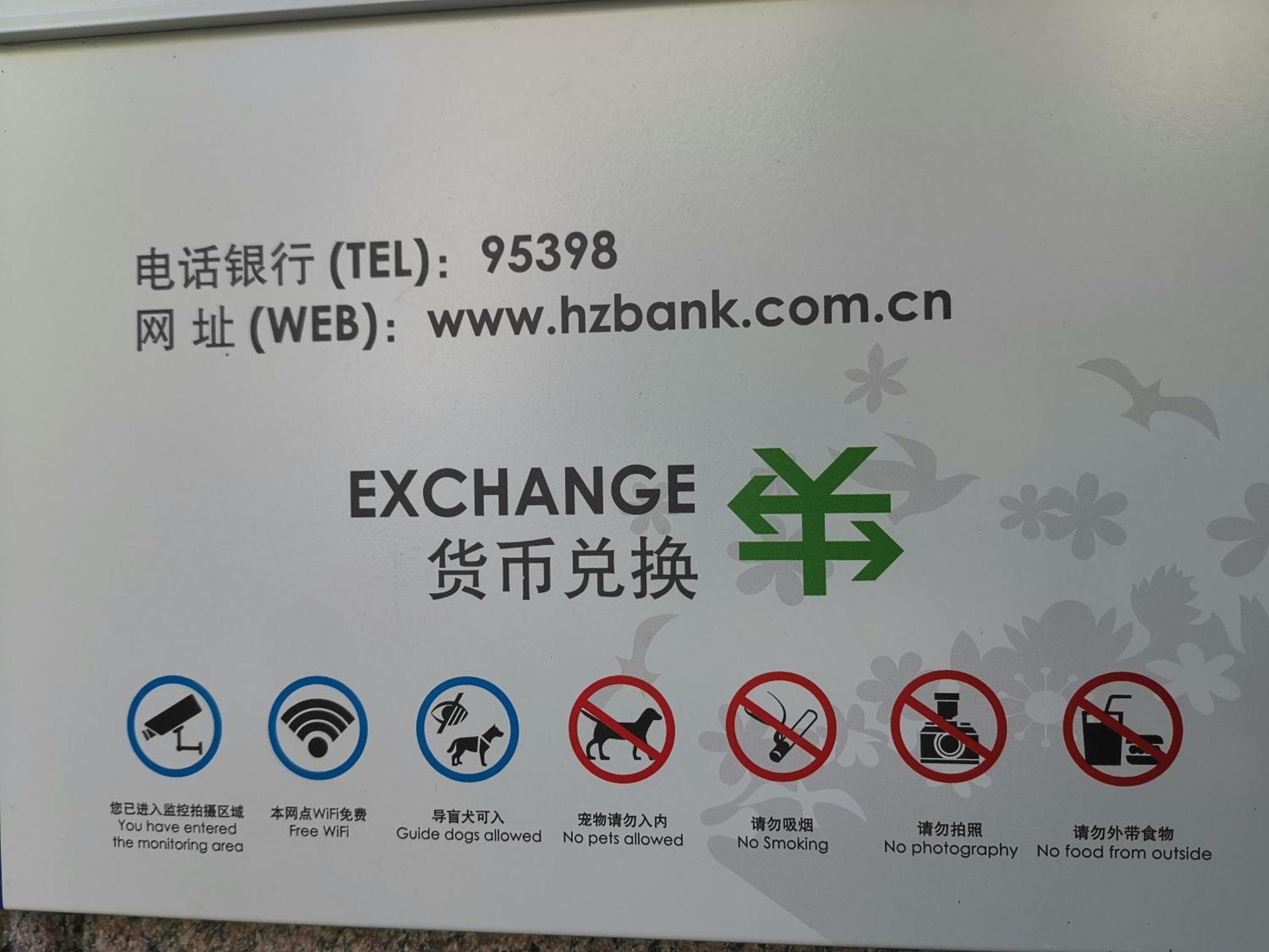 Hangzhou Lanshe Hotel Εξωτερικό φωτογραφία