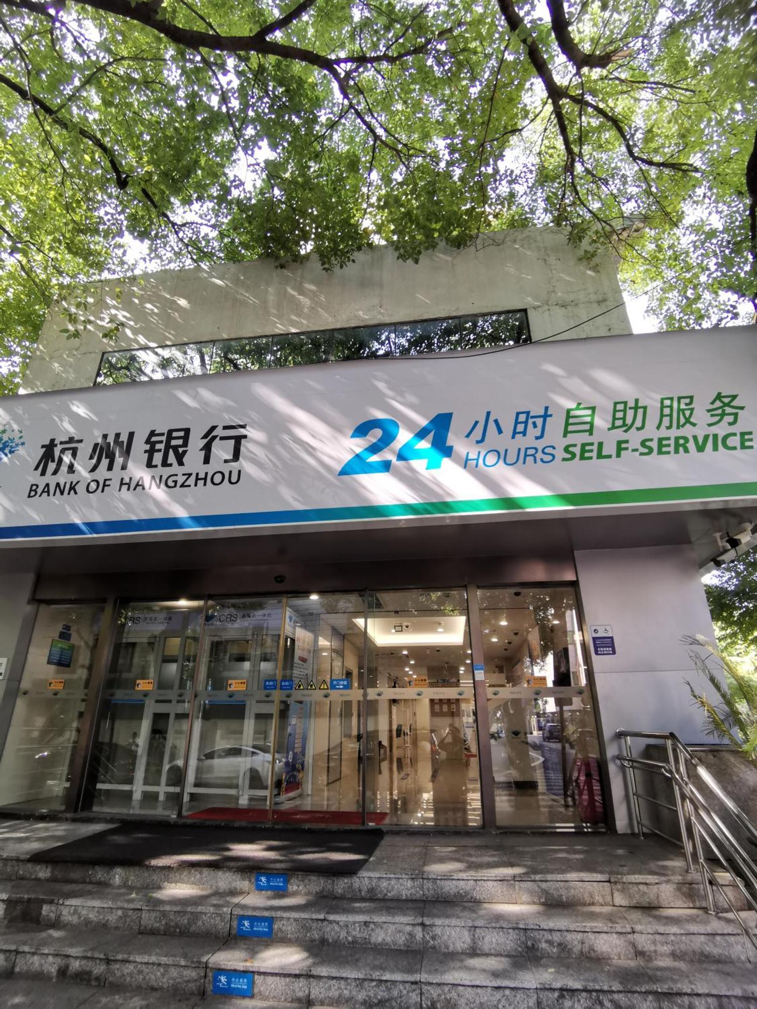 Hangzhou Lanshe Hotel Εξωτερικό φωτογραφία